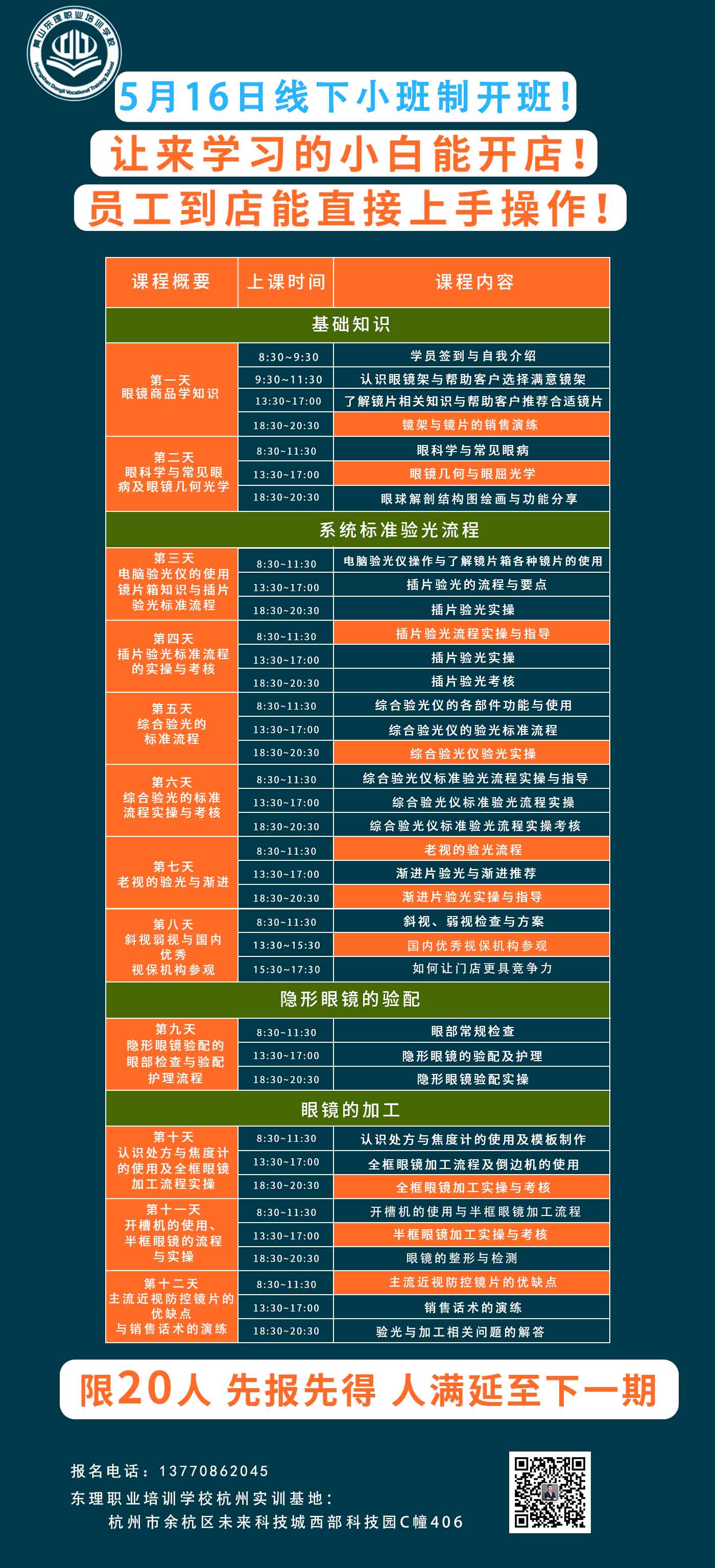 1652247758757565.jpg 6.jpg